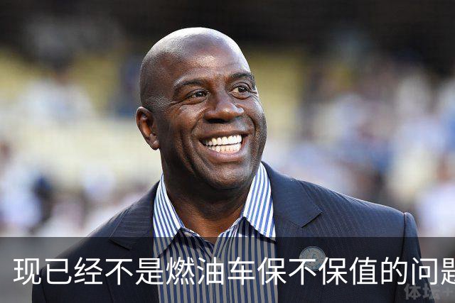 现已经不是燃油车保不保值的问题，而是油车市场加速萎缩？