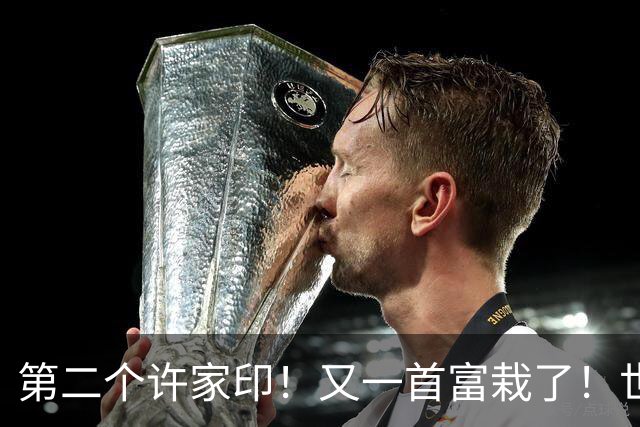 第二个许家印！又一首富栽了！世界500强竟是假的，千亿帝国清零