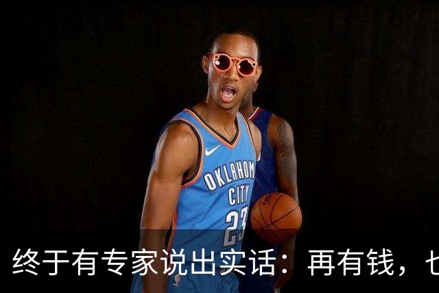 终于有专家说出实话：再有钱，也不要回农村建房，原因很简单！