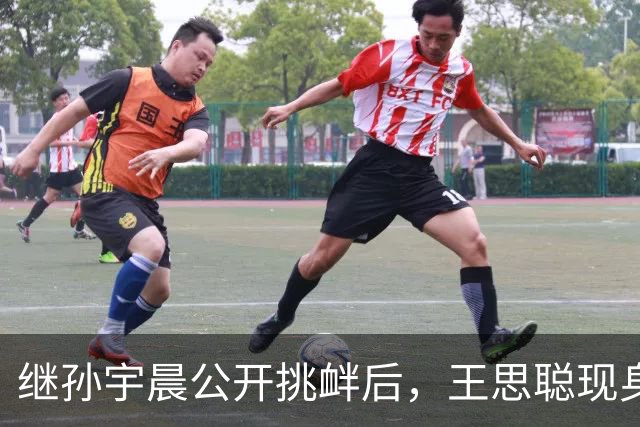 继孙宇晨公开挑衅后，王思聪现身香港，不修边幅但身边美女不断
